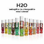 Змазка на водній основі JO H2O — Tropical Passion (30 мл) без цукру, рослинний гліцерин - мініатюра 5
