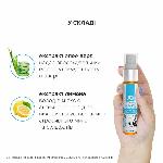 Очищувальний спрей JO NATURALOVE — ORGANIC (30 мл) без сульфатів, триклозану та спирту - мініатюра 5