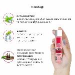 Гель для оральних пестощів JO Oral Delight — Strawberry Sensation (30 мл), ефект холод-тепло - мініатюра 5