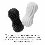 Мастурбатор Tenga Flex Silky White зі змінною інтенсивністю, можна скручувати - мініатюра 3
