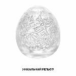Мастурбатор-яйце Tenga Keith Haring Egg Party - мініатюра 3