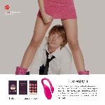 Смарт-віброяйце Magic Motion Flamingo зі стимулятором клітора, 3 види вправ Кегеля - мініатюра 5