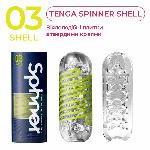 Мастурбатор Tenga Spinner 03 Shell з пружною стимулювальною спіраллю всередині - мініатюра 5