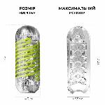 Мастурбатор Tenga Spinner 03 Shell з пружною стимулювальною спіраллю всередині - мініатюра 6