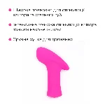 Смарт-віброкуля Lovense Ambi - мініатюра 14