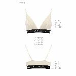 Еластичний топ з мереживом Passion PS001 TOP XL, ecru - мініатюра 3