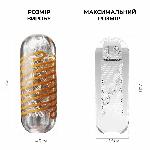 Мастурбатор Tenga Spinner 05 Beads з пружною стимулювальною спіраллю всередині - мініатюра 2