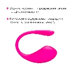 Смарт-віброяйце Lovense Lush 3 - мініатюра 14