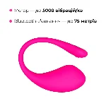 Смарт-віброяйце Lovense Lush 3 - мініатюра 12