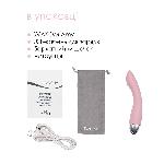 Вібратор для точки G з інтелектуальним режимом Svakom Amy Pale Pink - мініатюра 7