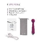 Вібромасажер з інтелектуальним режимом Svakom Mini Emma Violet - мініатюра 6