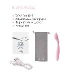 Стимулятор клітора та точки G Svakom Keri Pale Pink - мініатюра 7