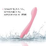Стимулятор клітора та точки G Svakom Keri Pale Pink - мініатюра 5