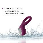 Ерекційне кільце з вібрацією Svakom Tyler Violet - мініатюра 5