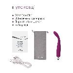 Тонкий вібратор точки G Svakom Cici Violet - мініатюра 3