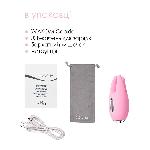 Масажер для чутливих зон Svakom Cookie Pale Pink - мініатюра 3