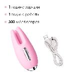 Масажер для чутливих зон Svakom Cookie Pale Pink - мініатюра 6