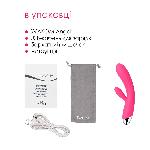 Інтелектуальний вібратор-кролик із підігрівом Svakom Angel Plum Red - мініатюра 3