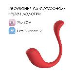 Інтерактивне віброяйце Svakom Phoenix Neo - мініатюра 9