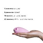 Вакуумний стимулятор Adrien Lastic Revelation Pink, режим Boost - мініатюра 5