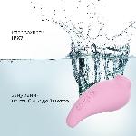 Вакуумний стимулятор Adrien Lastic Revelation Pink, режим Boost - мініатюра 4