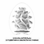 Мастурбатор-яйце Tenga Egg Wavy II з подвійним хвилястим рельєфом - мініатюра 3