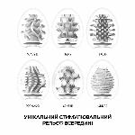 Набір мастурбаторів-яєць Tenga Egg New Standard Pack (6 яєць) - мініатюра 3