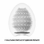 Мастурбатор-яйце Tenga Egg Wind із зиґзаґоподібним рельєфом - мініатюра 3