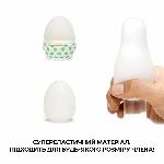 Мастурбатор-яйце Tenga Egg Stud із шестикутними виступами - мініатюра 4