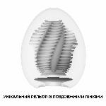 Мастурбатор-яйце Tenga Egg Tube, рельєф з поздовжніми лініями - мініатюра 3