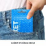 Мастурбатор TENGA Pocket Crystal Mist - мініатюра 5