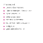 Смарт секс-машина Lovense Sex Machine, два штоки та фалоімітатори, можна для вебкаму - мініатюра 20
