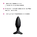 Анальна смарт-вібропробка Lovense Hush 2, розмір S - мініатюра 8