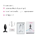 Анальна смарт-вібропробка Lovense Hush 2, розмір S - мініатюра 11