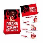 Еротична гра «Покажи або розкажи. Секс тематика» 18+ (UA) - мініатюра 3