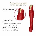 Смартвібратор-пульсатор Zalo — King Wine Red, кристал Swarovski - мініатюра 5