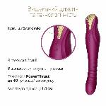 Смартвібратор-пульсатор Zalo — King Velvet Purple, кристал Swarovski - мініатюра 5