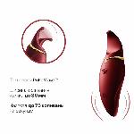 Вібратор 2в1 з язичком Zalo — Hero Wine Red, кристал Swarovski - мініатюра 4