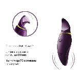 Вібратор 2в1 з язичком Zalo — Hero Twilight Purple, кристал Swarovski - мініатюра 4