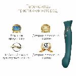 Смартвібратор 3в1 Zalo — Queen Set Jewel Green, пульсівна перлина та вакуум, кристал Swarovski - мініатюра 4