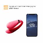 Смартвібратор для пар Zalo Fanfan set Rouge Pink, пульт ДК - мініатюра 2
