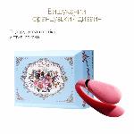Смартвібратор для пар Zalo Fanfan set Rouge Pink, пульт ДК - мініатюра 4