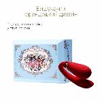 Смартвібратор для пар Zalo Fanfan set Bright Red, пульт ДК - мініатюра 4
