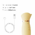 Вібратор з підігрівом та вакуумною стимуляцією клітора Zalo - ROSE Vibrator Lemon Yellow - мініатюра 6