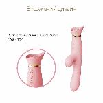 Пульсатор-вібратор із вакуумною стимуляцією клітора Zalo - ROSE Thruster Strawberry Pink - мініатюра 3