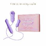 Набір 3в1 Zalo – UNICORN Set Violet, віброяйце, пульсатор, вакуумний стимулятор - мініатюра 3