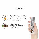 Натуральна масажна олія JO Aromatix Massage Oil Chocolate 120 мл - мініатюра 4