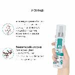 Комплект JO GWP — ANAL H2O Lubricant 120 мл + Misting Toy Cleaner 120 мл - мініатюра 6