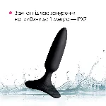 Анальна смарт-вібропробка Lovense Hush 2, розмір XS - мініатюра 12