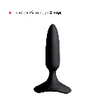 Анальна смарт-вібропробка Lovense Hush 2, розмір XS - мініатюра 11